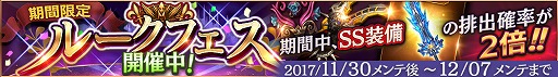 画像ギャラリー No.002のサムネイル画像 / 「ロストキングダム」,イベント“レオニス王の勅命”を開催