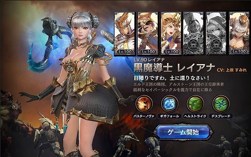 ꡼ No.005 | 䤹ߤ줵󤬱餸뾡ʽ͡ȥ쥤ʡɤ1218˹סޥ۸RPG֥ȥ󥰥פΥåץǡԥץ쥤ݡ