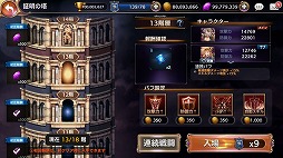 ꡼ No.013 | 䤹ߤ줵󤬱餸뾡ʽ͡ȥ쥤ʡɤ1218˹סޥ۸RPG֥ȥ󥰥פΥåץǡԥץ쥤ݡ