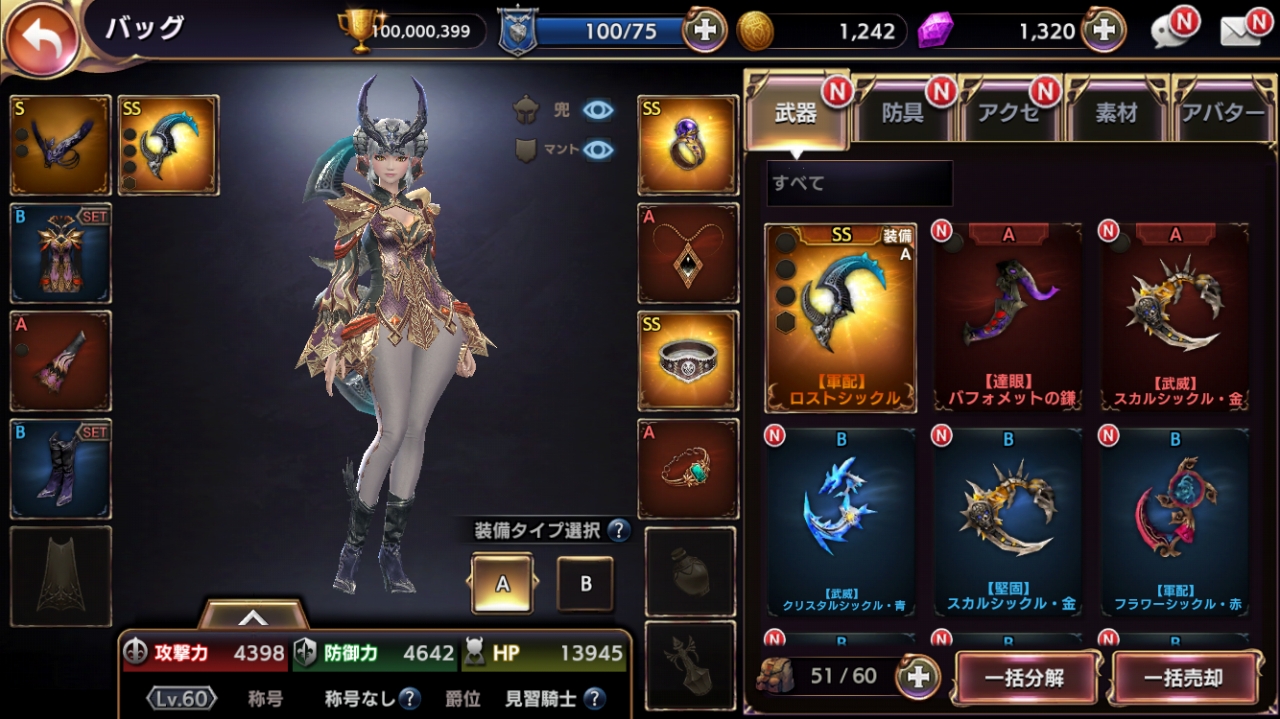 ꡼ No.011 | ֥ȥ󥰥׽ɲå饯ȤʤƳΡ֥쥤ʡפ