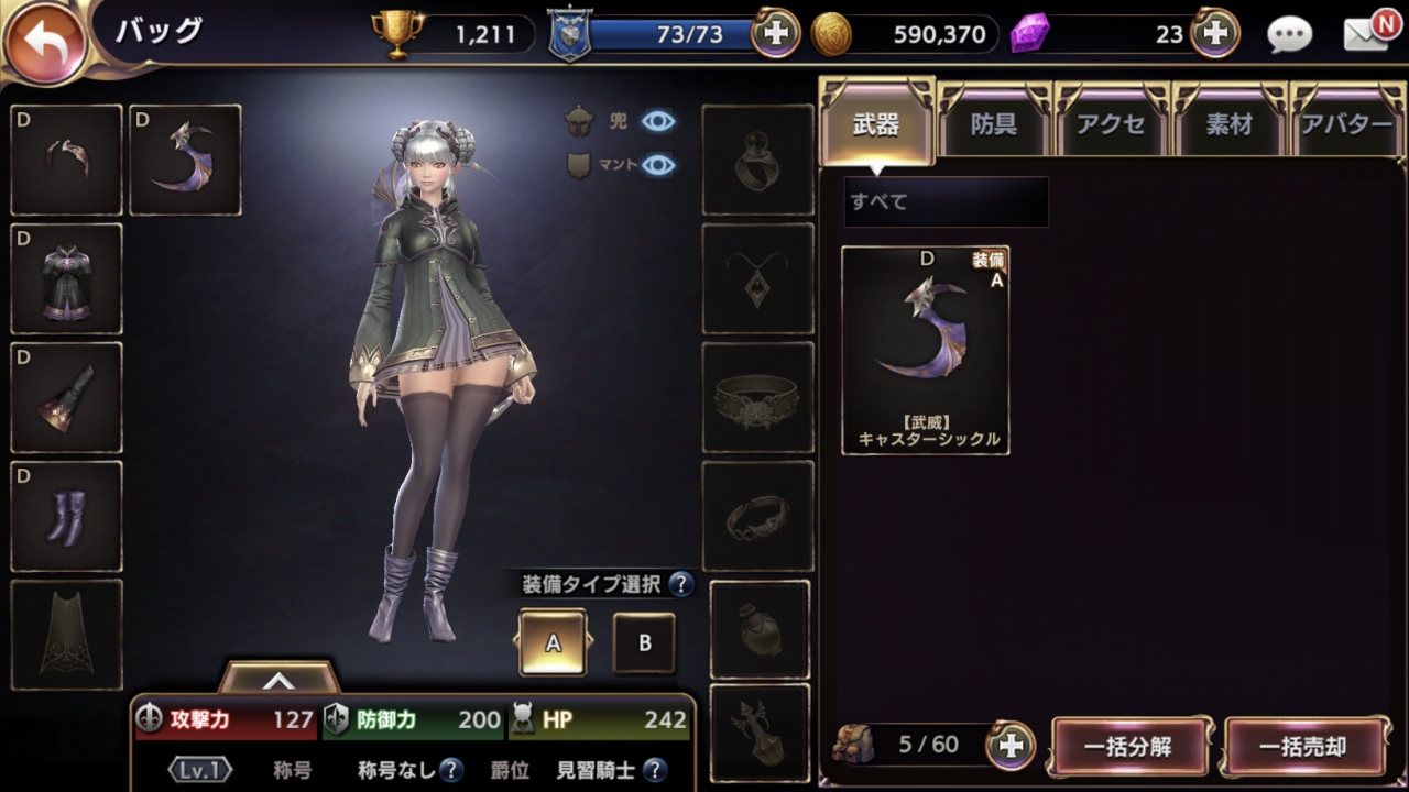 ꡼ No.013 | ֥ȥ󥰥׽ɲå饯ȤʤƳΡ֥쥤ʡפ