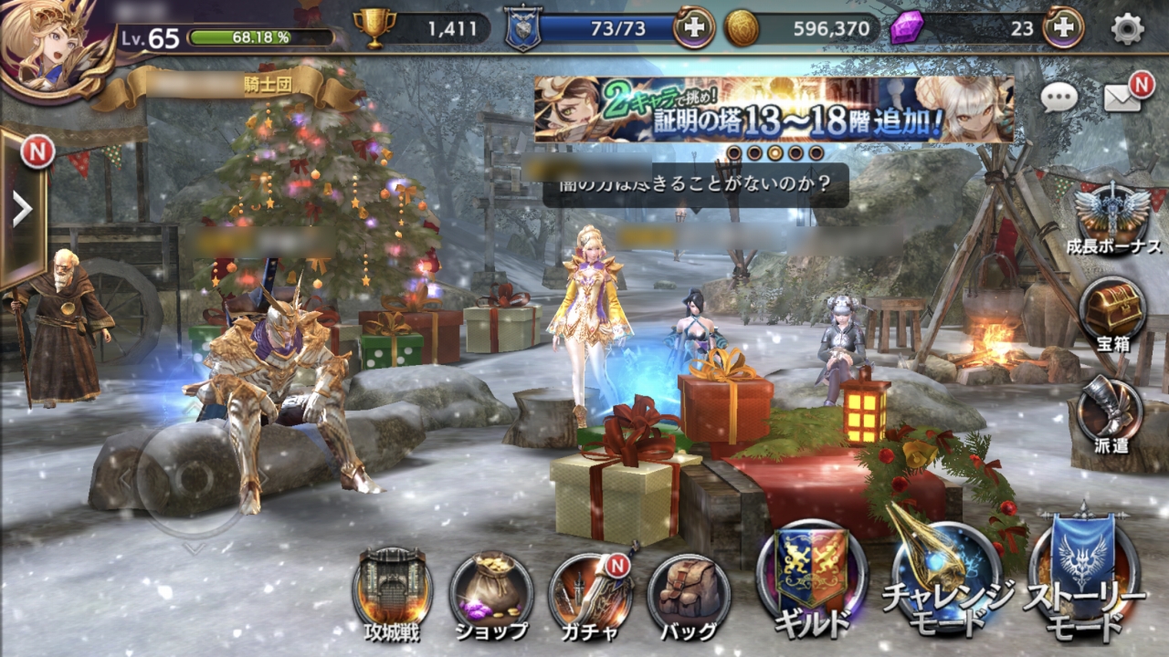 ꡼ No.038 | ֥ȥ󥰥׽ɲå饯ȤʤƳΡ֥쥤ʡפ