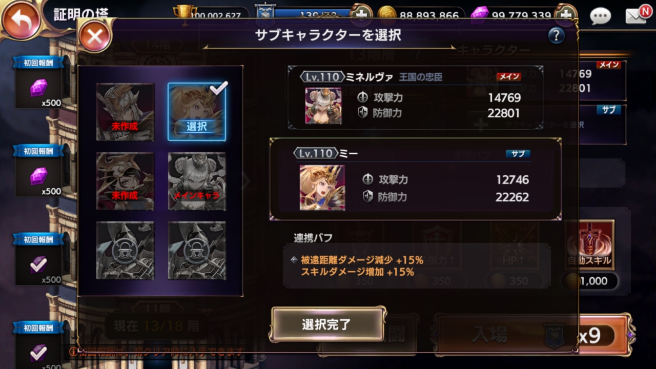 ꡼ No.043 | ֥ȥ󥰥׽ɲå饯ȤʤƳΡ֥쥤ʡפ