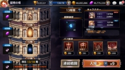 ꡼ No.044 | ֥ȥ󥰥׽ɲå饯ȤʤƳΡ֥쥤ʡפ