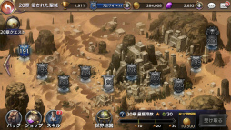 画像ギャラリー No.004のサムネイル画像 / 「ロストキングダム」第20章“侵された聖域”ステージ 191〜200が追加