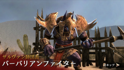 画像ギャラリー No.005のサムネイル画像 / 「ロストキングダム」第20章“侵された聖域”ステージ 191〜200が追加