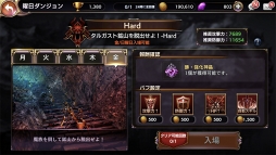 ꡼ No.002 | ֥ȥ󥰥ס쥢ǺʤɤǤ󥸥פHard⡼ɤɲ