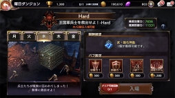 ꡼ No.003 | ֥ȥ󥰥ס쥢ǺʤɤǤ󥸥פHard⡼ɤɲ