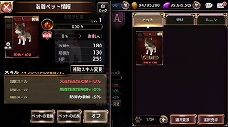 ꡼ No.003 | ޥ۸RPG֥ȥ󥰥ס226»ܤ緿åץǡȤǥڥåȥƥबƳˡ4Ϣ³Υĥȥڡ⥹