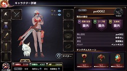 ꡼ No.007 | ޥ۸RPG֥ȥ󥰥ס226»ܤ緿åץǡȤǥڥåȥƥबƳˡ4Ϣ³Υĥȥڡ⥹