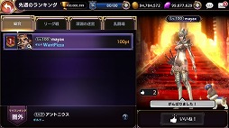 ꡼ No.008 | ޥ۸RPG֥ȥ󥰥ס226»ܤ緿åץǡȤǥڥåȥƥबƳˡ4Ϣ³Υĥȥڡ⥹