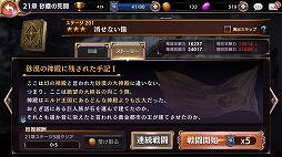 ꡼ No.009 | ֥ȥ󥰥סȡ꡼⡼21ϡȺФλƮɤ