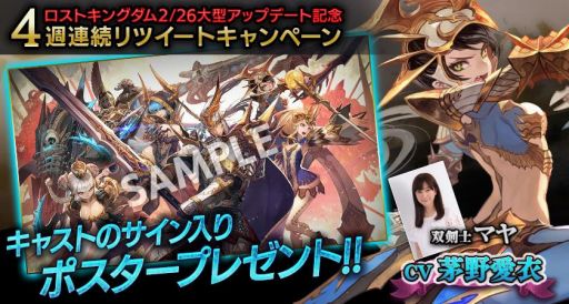 画像ギャラリー No.020のサムネイル画像 / 「ロストキングダム」,大型アップデートの情報第3弾「ペット」を公開。紹介PVも