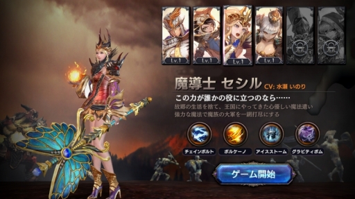 画像ギャラリー No.012のサムネイル画像 / 「ロストキングダム」期間限定ボス「シュラトゥ」が登場