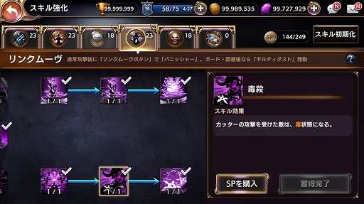 画像ギャラリー No.010のサムネイル画像 / 内田真礼さんが演じる美しき暗殺者“ミスティ”が4月12日に登場。「ロストキングダム」アップデートの先行プレイレポをお届け