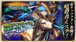 ���������꡼ No.002�Υ���ͥ������ / �֥����ȥ��󥰥���ס�������饯�����ְŻ��ԥߥ��ƥ��פ���������ǰ�����ڡ����»�