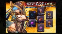 ���������꡼ No.004�Υ���ͥ������ / �֥����ȥ��󥰥���ס�������饯�����ְŻ��ԥߥ��ƥ��פ���������ǰ�����ڡ����»�