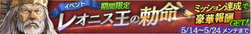 画像ギャラリー No.002のサムネイル画像 / 「ロストキングダム」,第22章「追跡」を追加。新ペット「アルパカ」も登場