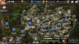 画像ギャラリー No.006のサムネイル画像 / 「ロストキングダム」,第22章「追跡」を追加。新ペット「アルパカ」も登場