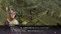 画像ギャラリー No.008のサムネイル画像 / 「ロストキングダム」,第22章「追跡」を追加。新ペット「アルパカ」も登場