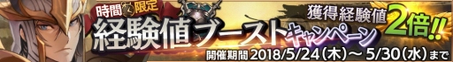 画像ギャラリー No.006のサムネイル画像 / 「ロストキングダム」,新コンテンツ「ハードモード」が実装。新装備「印章」を追加