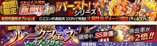 画像ギャラリー No.007のサムネイル画像 / 「ロストキングダム」,新コンテンツ「ハードモード」が実装。新装備「印章」を追加