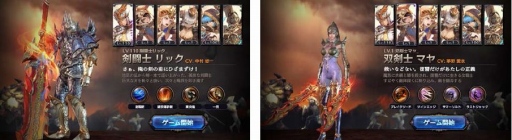 画像ギャラリー No.008のサムネイル画像 / 「ロストキングダム」,新コンテンツ「ハードモード」が実装。新装備「印章」を追加