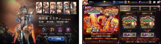 画像ギャラリー No.010のサムネイル画像 / 「ロストキングダム」,新コンテンツ「ハードモード」が実装。新装備「印章」を追加