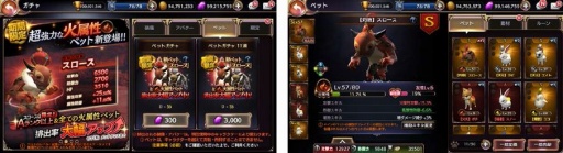 画像ギャラリー No.012のサムネイル画像 / 「ロストキングダム」,新コンテンツ「ハードモード」が実装。新装備「印章」を追加