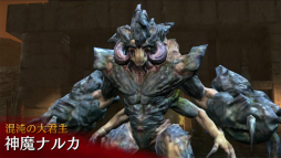 画像ギャラリー No.003のサムネイル画像 / 「ロストキングダム」,レイドイベント「ナルカ討滅戦」が開催