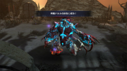 画像ギャラリー No.006のサムネイル画像 / 「ロストキングダム」,レイドイベント「ナルカ討滅戦」が開催