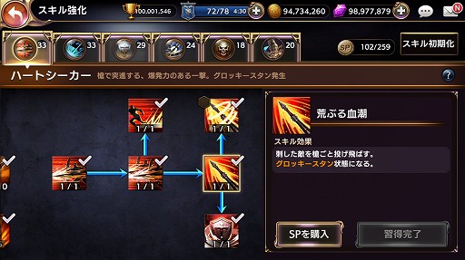 ꡼ No.008 | 夵󤬱餸Ρȥꥦɤ˻ޥ۸RPG֥ȥ󥰥פΥåץǡƤҲ