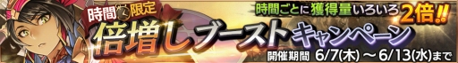 画像ギャラリー No.012のサムネイル画像 / 「ロストキングダム」,新キャラクター「重装騎士ユリウス」が実装。参戦記念キャンペーンを実施