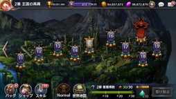 画像ギャラリー No.002のサムネイル画像 / 「ロストキングダム」,ハードモードのステージ11〜20が追加