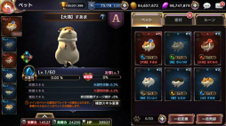 画像ギャラリー No.011のサムネイル画像 / 「ロストキングダム」,ハードモードのステージ11〜20が追加