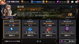 ꡼ No.003 | ֥ȥ󥰥פΥȡ꡼⡼ɤ23ϡֿ¤ιɡפɲ