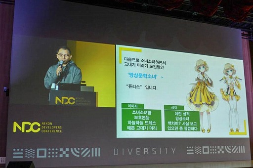 ꡼ No.015 | ޥ۸ߥ졼RPGMaster of EternityפãϤɤΤ褦Τν줿åݡ