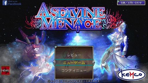 画像ギャラリー No.004のサムネイル画像 / ケムコのスマホ向けRPGが期間限定セールを実施中