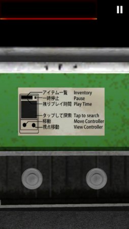 ���������꡼ No.002�Υ���ͥ������ / �ۥ顼æ�Х������Re:1994�פ�iOS�Ǥ�������꡼��