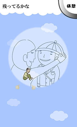 ���������꡼ No.007�Υ���ͥ������ / ���ʤ���Ϥ��ܻؤ��ϱ��衣�ּ������褦�Ȥ����������Ф�̽������é���夤�����פ�Ҳ𤹤�֡ʤۤܡ��������ޥۥ������̿�����986��