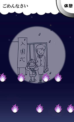 ���������꡼ No.008�Υ���ͥ������ / ���ʤ���Ϥ��ܻؤ��ϱ��衣�ּ������褦�Ȥ����������Ф�̽������é���夤�����פ�Ҳ𤹤�֡ʤۤܡ��������ޥۥ������̿�����986��