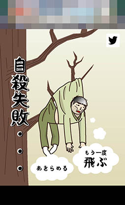 ���������꡼ No.009�Υ���ͥ������ / ���ʤ���Ϥ��ܻؤ��ϱ��衣�ּ������褦�Ȥ����������Ф�̽������é���夤�����פ�Ҳ𤹤�֡ʤۤܡ��������ޥۥ������̿�����986��