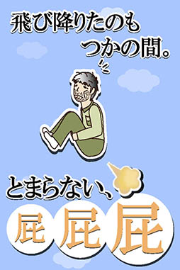 �������褦�Ȥ����������Ф�̽������é���夤����