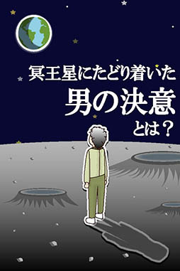 �������褦�Ȥ����������Ф�̽������é���夤����