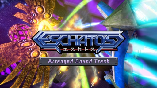 画像ギャラリー No.001のサムネイル画像 / Steam版「ESCHATOS」アップデートVer1.1.1とDLCを配信スタート