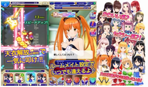 画像ギャラリー No.001のサムネイル画像 / 美少女×引っ張りアクション「絢爛乙女ガールズストライカー」が11月19日配信決定