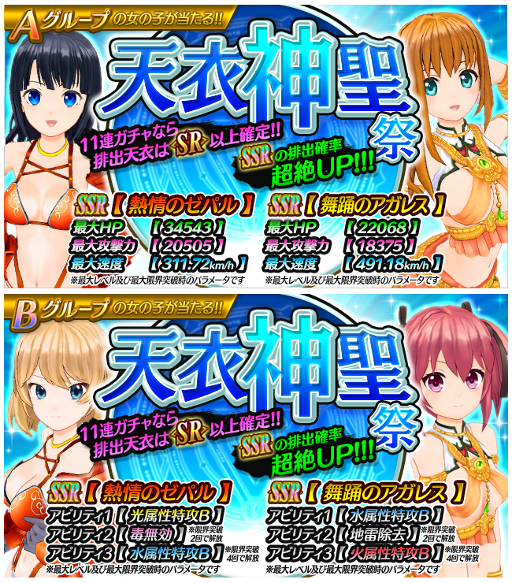 ���������꡼ No.001�Υ���ͥ������ / �ְ�ॲ��������륺���ȥ饤�����ס�ŷ������פ�12��18����곫��