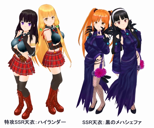 画像ギャラリー No.002のサムネイル画像 / 「絢爛乙女ガールズストライカー」&「天衣創聖ストライクガールズ」,登録者20万人突破記念キャンペーンを開催