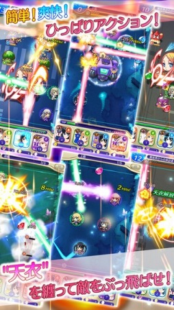 絢爛乙女ガールズストライカー