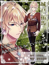 ���������꡼ No.008�Υ���ͥ������ / ����������֥�֡ߥ�����������˾�δۡ��פ�GREE�ǻ�����Ͽ�μ��դ򳫻�